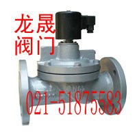 供应龙晟ZCM系列煤气电磁阀
